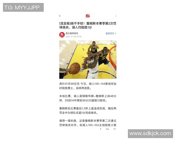 雷迪克回应背靠背安排：詹姆斯等球员暂未定计划